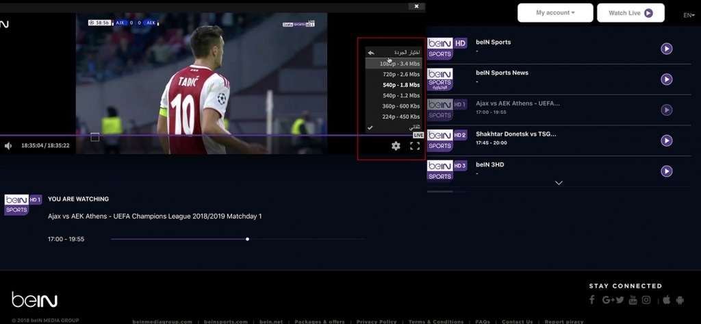 unlock bein Sports HD1 abroad outside - http forbidden Error